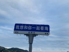 -南麂列岛