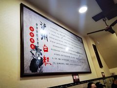 -泸州白糕(慈善路店)