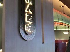 门面-川人百味(李家村万达广场店)