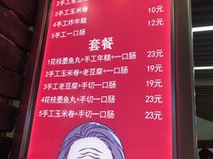 -奶奶的美食(悦立方店)
