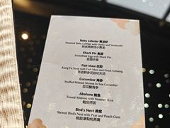 -广州花园酒店-凌璇阁360度高空海鲜自助餐CAROUSEL