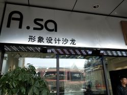 -ASA HAIR SALON