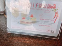 -隐秀山居酒店大堂吧