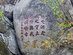 -丹东凤凰山景区