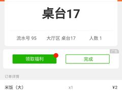 -夕阳红小吃(中街大悦城店)