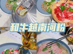 -CHILL Pho澳洲牛肉越南粉(佛山顺德万象汇店)