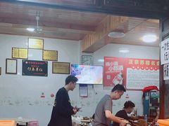 -周记翘脚牛肉