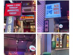 门面-卤校长重庆火锅(国兴店)