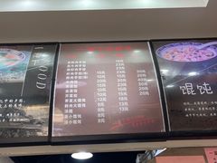 -一溜下