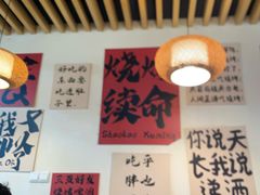 -郑记•不夜城烧烤•龙虾•虾蟹(黄鹤楼店)