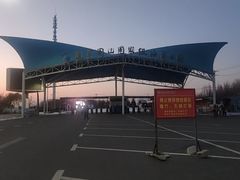 -辽宁团山国家级海洋公园