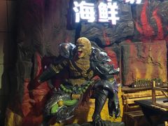 -牛魔王大排档(海亮店)
