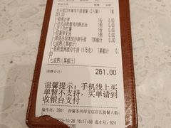 -水天堂西餐厅(绿宝广场店)