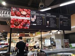 -blt精品超市(高德置地冬广场店)