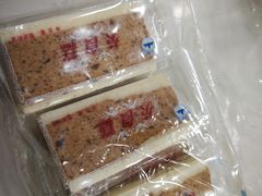 芡实糕-桐乡市屠甸山山休闲食品厂