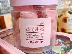 草莓甜霜-好利来(望京中福店)