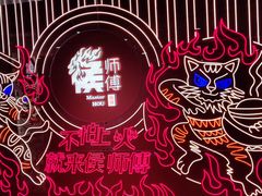 -侯师傅热炒店(印象城店)