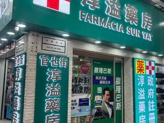-官也街