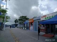 -港风堂茶餐厅(深圳湾口岸店)