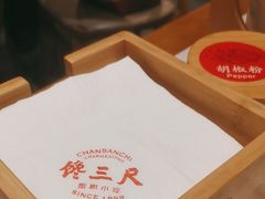 -馋三尺蟹粉小笼(人民广场店)