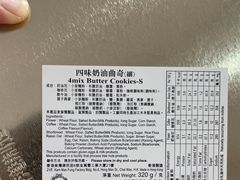 -珍妮曲奇聪明小熊(尖沙咀店)