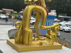 -龙塔