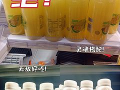 -盒马鲜生(莱蒙都会店)