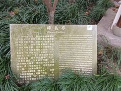-郭庄景区