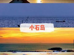 -海驴岛(荣成市)
