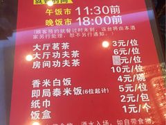 -潮喜竹溪荔湖酒家(荔枝湾店)