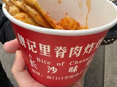 -魏记里脊肉炸炸炸(南门口店)