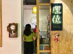 -埋位小酒馆(东城店)