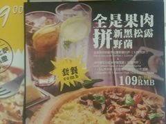 -乐凯撒披萨(正佳广场店)