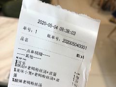 -妯娌老鸭粉丝汤(顾村公园店)