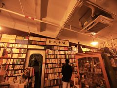 -旧天堂书店(华侨城创意文化园南山特色文化街区店)