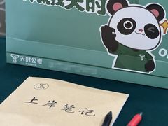 -东北大学(南湖校区)