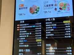 -宜家家居(四元桥商场店)