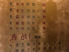 菜单-后火锅(总店)