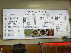 -崖口云吞(石岐店)