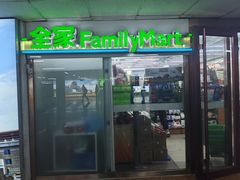 -全家便利店(莲花池东路店)