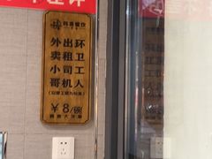 -韩麦大冷面(桂花街直营店)