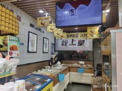 -粒上皇(五一广场店)