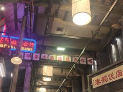 -文和友老长沙龙虾馆(化龙池店)