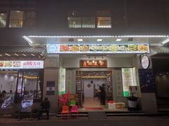 门面-贞姨美食·老字号海鲜大排档
