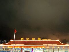 -珠海拱北口岸