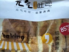 北海吐司-85度C(上海兰溪二店)