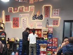 -欢聚烤吧(朱辛庄TBD万科店)