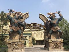 -波塞冬旅游度假区