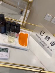 -佳妍惠美科技美肤美体中心