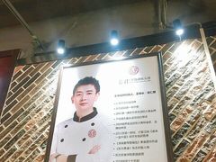 -姜君·千岛湖鱼头馆(浦东大道店)